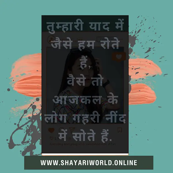 Breakup Attitude Shayari